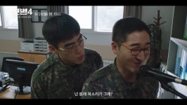 웃음 기강 잡는다…'1000만 뷰' 원작→안방 극장 압도하더니 '시즌4' 쐐기 박은 韓 드라마 ('신병4')