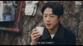 '유부녀 킬러' 공효진, 정준원 납치에…독약 마셨다 