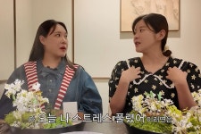 '김해준' 김승혜, 출산 2개월 앞두고→답답함 호소…