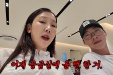 '문경찬' 박소영, 출산 한 달 남기고→'긴급 상황'에 응급실 갈 뻔…