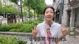 지연수, 곰탕집 알바 오해 해명 