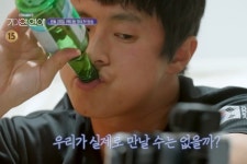 '기안84는 깡소주→장도연은 오열'…본 적도 없던 주제로 화제성 폭발한 韓 예능 ('기이안 연애')