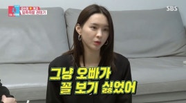 '개코와 이혼' 김수미 