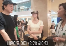 정웅인 첫째 딸, 걸그룹 뺨치는 미모→배우 지망생이었다…