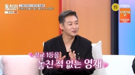 이태성, 붕어빵 중3 아들 공개 