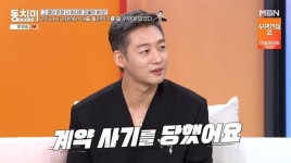 이태성, 붕어빵 중3 아들 공개 