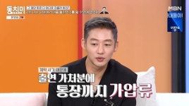 이태성, 붕어빵 중3 아들 공개 