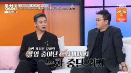이태성, 붕어빵 중3 아들 공개 