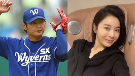 엄정욱, 지안과 결혼 발표 하루 만 첫 심경…