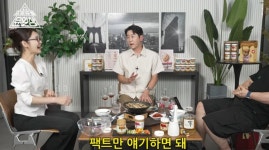 신동엽 
