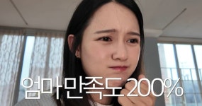남보라, 생후 50일 된 아들 안고 