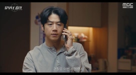 '유부녀킬러' 공효진, 정준원과 현장서 마주쳤다…원샷 투킬로 미팅 종료 [종합]