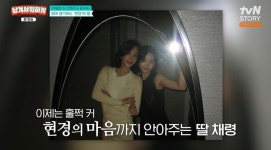 오현경, 美 유학 10년 했던 딸 근황 공개 