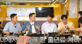 김원효, 공채 개그맨과 처우 달랐다→한 달 수입 50만 원에 불과…