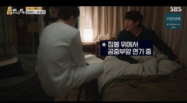 '3년만 악역' 허성태, 얼굴에 피 튀는 장면 촬영 후…