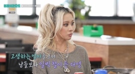 우주소녀 다영, 재혼 가정 고백…