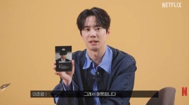 '포핸즈' 이준영 