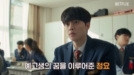 '포핸즈' 이준영 