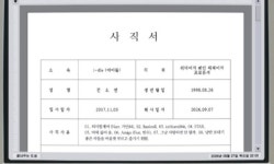 '큐브 재계약 2년 만' 전소연 