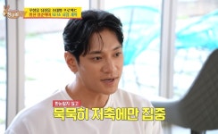 나연, '95억 건물' 매입→서장훈은 '420억 차익'…각양각색 재테크로 대박난 들 [종합]