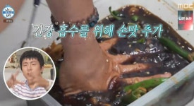 기안84, 요리왕 등극→전현무에 직접 만든 고추장아찌 선물 
