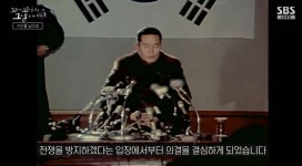 ‘BTS급 인기’ 누렸던 전투기 귀순 이웅평…15억 보상금 손대지 않은 먹먹 이유 ('꼬꼬무') [종합]
