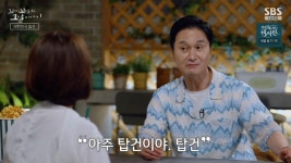 ‘BTS급 인기’ 누렸던 전투기 귀순 이웅평…15억 보상금 손대지 않은 먹먹 이유 ('꼬꼬무') [종합]