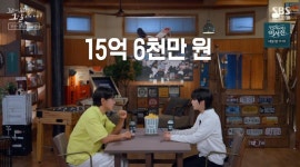 ‘BTS급 인기’ 누렸던 전투기 귀순 이웅평…15억 보상금 손대지 않은 먹먹 이유 ('꼬꼬무') [종합]