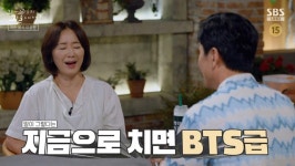‘BTS급 인기’ 누렸던 전투기 귀순 이웅평…15억 보상금 손대지 않은 먹먹 이유 ('꼬꼬무') [종합]