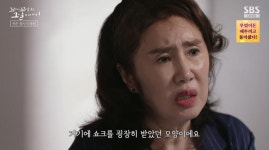 ‘BTS급 인기’ 누렸던 전투기 귀순 이웅평…15억 보상금 손대지 않은 먹먹 이유 ('꼬꼬무') [종합]