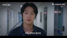 민심 저격 완료…'시청률 13.3%' 경신→글로벌 1위 찍고 '확대 편성' 카드 꺼낸 韓 드라마 ('유부녀 킬러')