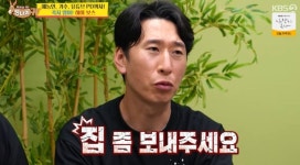 하하 