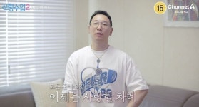 라이머, 안현모와 이혼 3년 만→새 인연 찾아 떠난다…