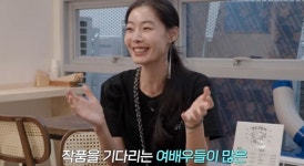 윤소이, 생선구이집 사장님 된 근황 