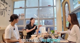 윤소이, 생선구이집 사장님 된 근황 