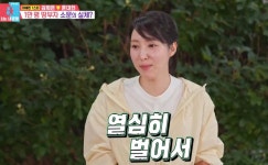 김희은 셰프 