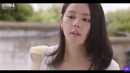 한가인, 김동준 친누나로 등장…김민호·이원정 눈물의 화해 ('신병4') [종합]
