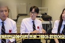 지금까지 이런 연프는 없었다…원수 조합→파격 소재로 예능판 뒤흔들 韓 프로그램 ('사랑은 외야석에서')