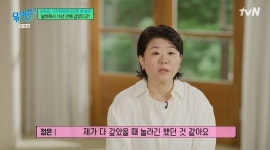 이정은, 신하균→지진희에 빌린 돈 13년만 청산 