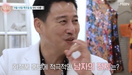 '태조 왕건' 이병욱, 화장품 외판원된 근황→끼니도 차량서…
