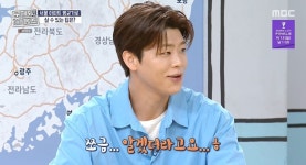주우재 