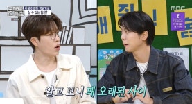 주우재 