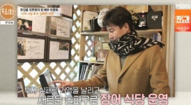 이병욱, 배우에서 화장품 외판원 변신 