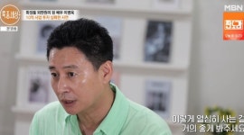이병욱, 배우에서 화장품 외판원 변신 
