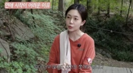 백진희, 캐나다 남친과 결혼 발표→'롱디' 소신도 수면 위로…