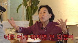 전원주, 유튜브 중단 이유 밝혔다 