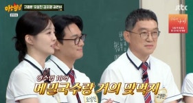 고명환, 한강 작가와 '올해의 작가상' 수상하고 '인세 재벌' 등극.. 김소영 