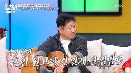 김범룡 