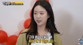 지예은 