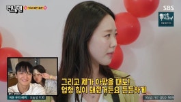 지예은, 바타 명품반지 프러포즈에 울컥 